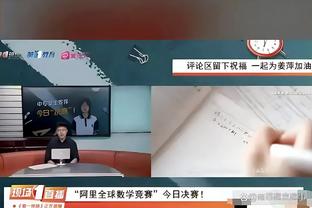 泰晤士：孙兴慜会咒骂自己错过得分机会 每晚回家都理疗2小时